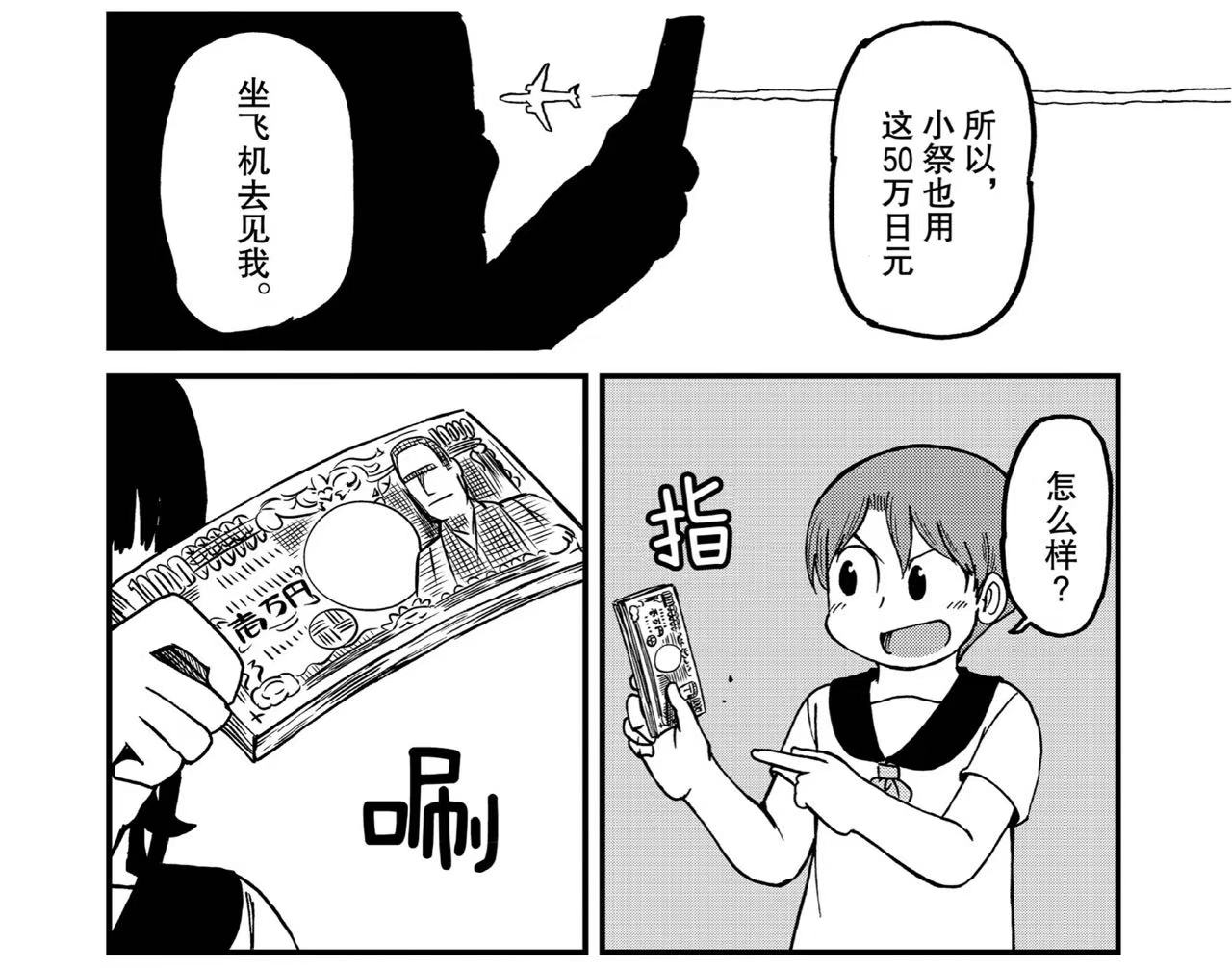 matsuri-eri02.jpg