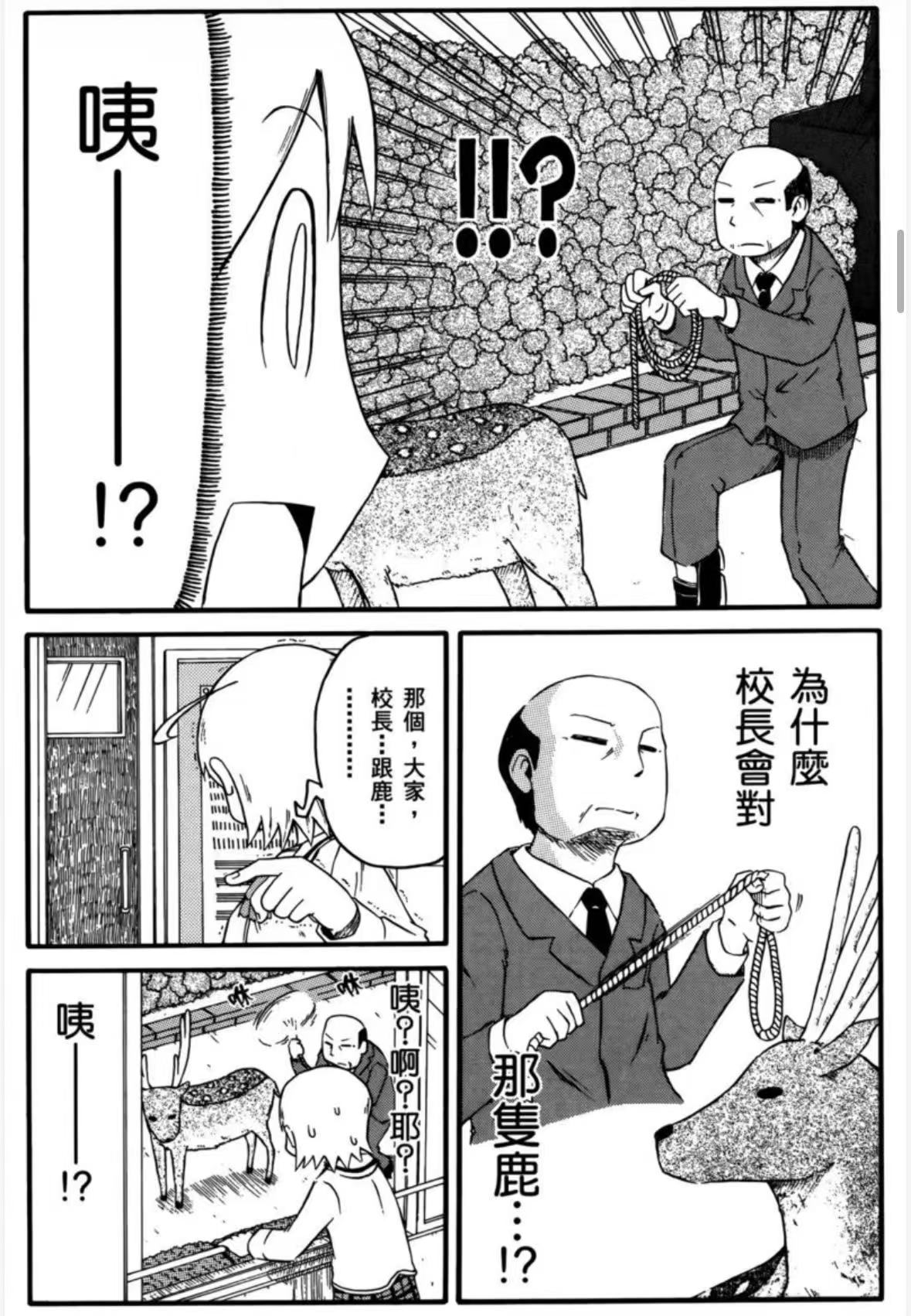 nichijou034602.jpg